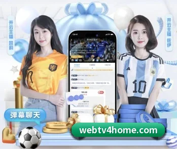 平台简介